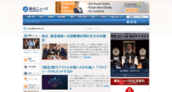 Desktop Screenshot of japanese.yonhapnews.co.kr