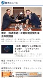 Mobile Screenshot of japanese.yonhapnews.co.kr